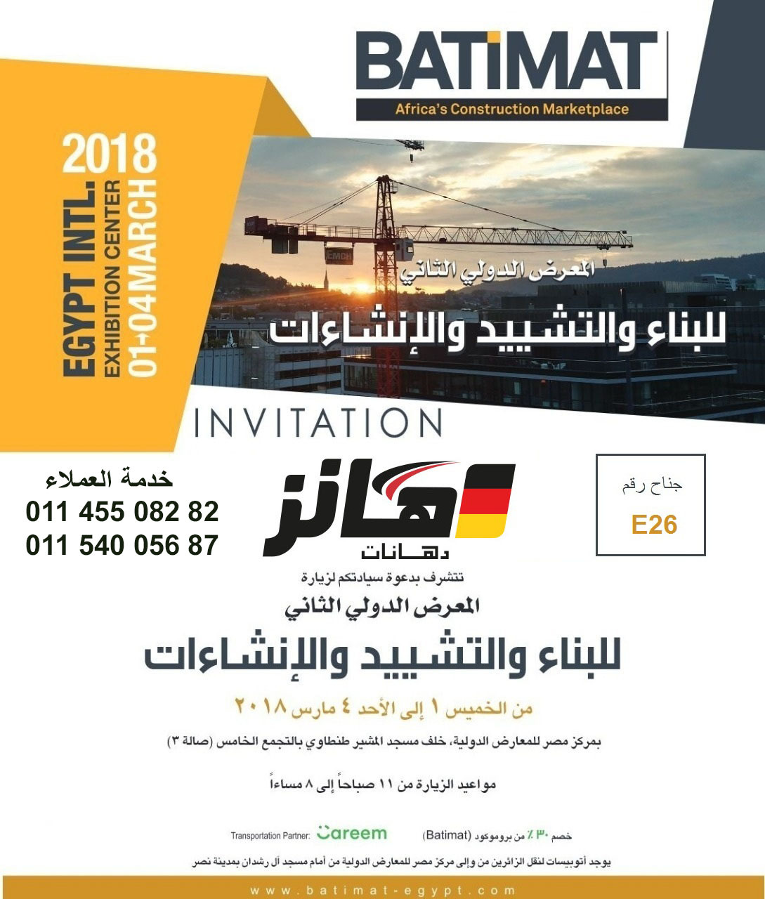 BATIMAT International Fair 2018