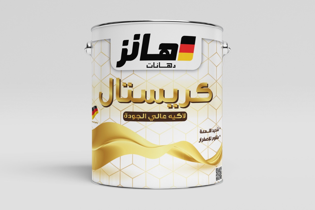 كريستال